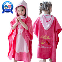  Childrens cartoon bath towel Pink princess childrens bathrobe cloak Cotton baby towel Bath towel cut velvet beach towel quilt