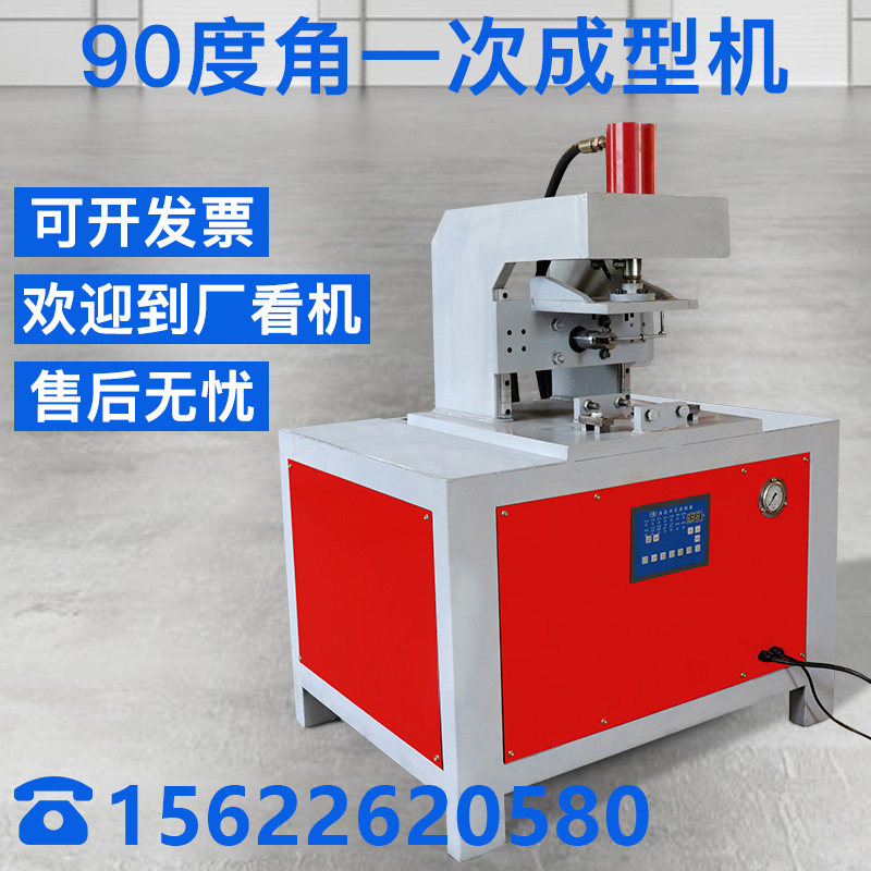 Hydraulic machine electric stainless steel tube punching 90 degrees 45 degrees drilling punching angle machine iron pipe cutting notch and folding in half once forming