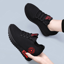 Taiwan Red Dragonfly Enterprise Co Ltd RD sports shoes breathable lightweight soft-soled shoes Lace-up inner height-increasing casual shoes