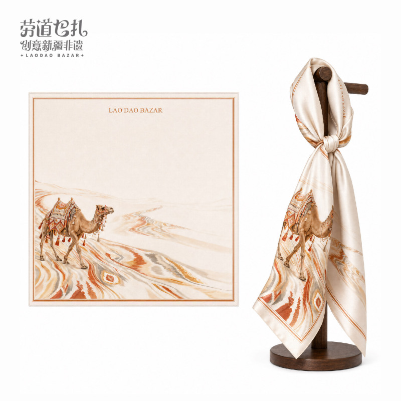 Lao Dao Baza Silk Ethnic Style Edalese Square Silk Scarf Xinjiang Cultural and Creative Souvenir Gift Box Lao Dao Baza Silk Ethnic Style Edalese Square Silk Scarf Xinjiang Cultural and Creative Souvenir Gift Box