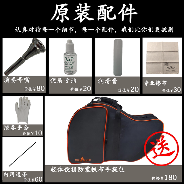 Jiaxue ເຄື່ອງດົນຕີນັກສຶກສາ horn ຝຣັ່ງ YFH210 ມະຫັດສະຈັນ miraklu