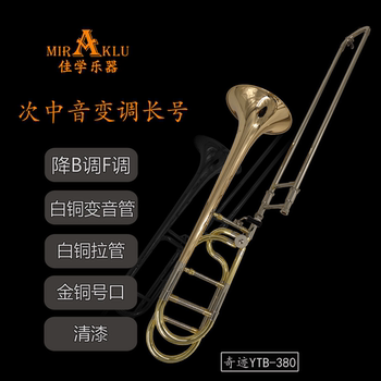 ເຄື່ອງດົນຕີ jiaxue trombone ytb-380 tenor pitch-changed trombone gold and copper horn miraklu