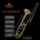 ເຄື່ອງດົນຕີ Jiaxue trombone YTB-380 tenor pitch-changed trombone gold and copper horn Miraklu