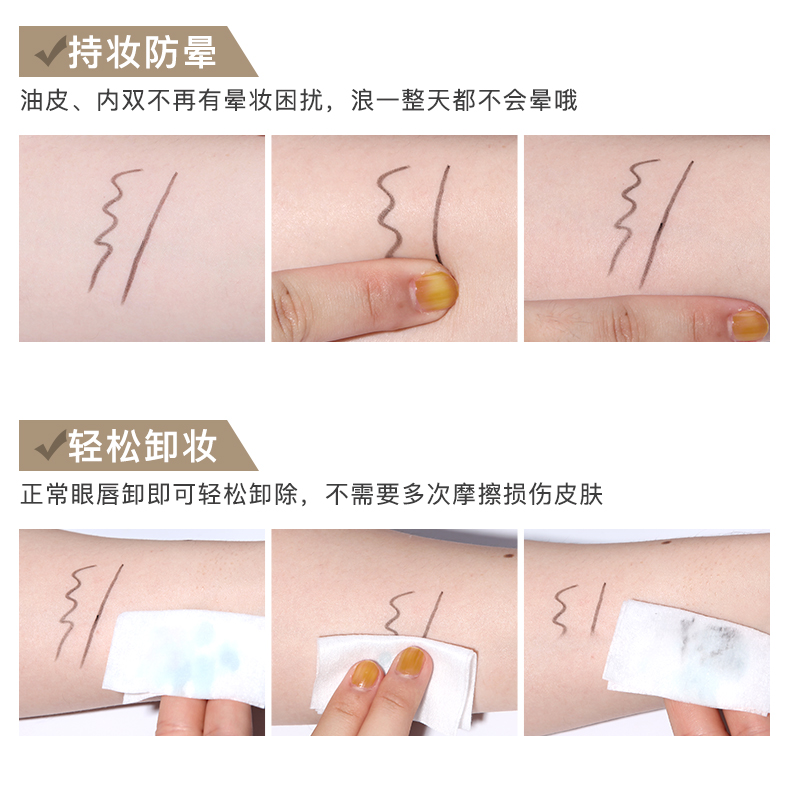 Judydoll hoa cam tự động xoay gel chống thấm dầu và mồ hôi chống thấm nước rất mỏng và không dễ bị nhòe màu - Bút kẻ mắt kẻ mắt chống nước
