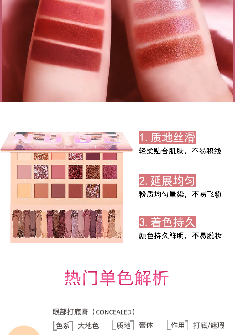 Huda Beauty 18 màu sa mạc tăng phấn mắt màu nude bóng mắt lấp lánh sequin ins decay bóng mắt đô thị - Bóng mắt phấn mắt odbo