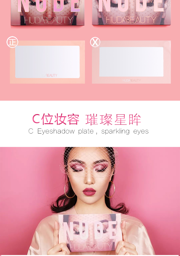Huda Beauty 18 màu sa mạc tăng phấn mắt màu nude bóng mắt lấp lánh sequin ins decay bóng mắt đô thị - Bóng mắt phấn mắt odbo