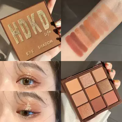 Earth color eye shadow flash powder pearlescent waterproof sequins cheap students niche Christmas portable eye shadow plate ins Super fire