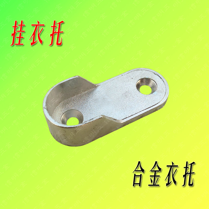 Thick hanging rail flange base hardware accessories wardrobe inner support wardrobe clothes through rod bracket crossbar parts