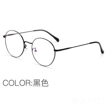 High-end round-frame glasses, anti-radiation, anti-blue discoloration, myopia, men's light, trendy eyes, round eyes, myopia, women's glasses, large frame display