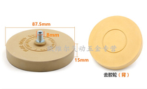 Electro-pneumatic glue remover accessories imported glue remover glue remover glue wheel remover 90MM glue remover