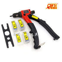 Original Orville OW-BT603 manual ram gun rivet screw gun hat gun pull gun rivet gun
