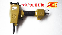 T50SC Pneumatic Nail Pulling Gun Nail Pulling Gun Nail Pulling Gun Nail Pulling Machine Nail Pulling Machine Nail Pulling Machine Nail Pulling Machine