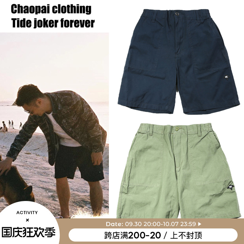MADNESS MDNS WRUEI FROCK PANTS Shawn Yue five-point pants tide brand all-match overalls shorts men