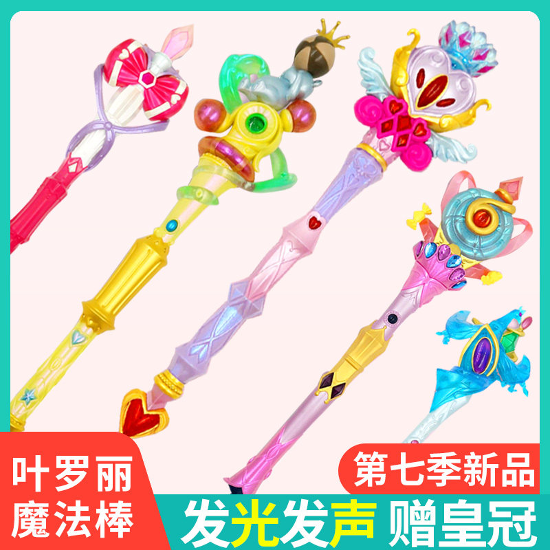 Elf Dream Leaf Roli Cartoon Girl Toy Magic Wand Loi Core Piste Stamens Fairy's Little Magic Fairy Glow Sound