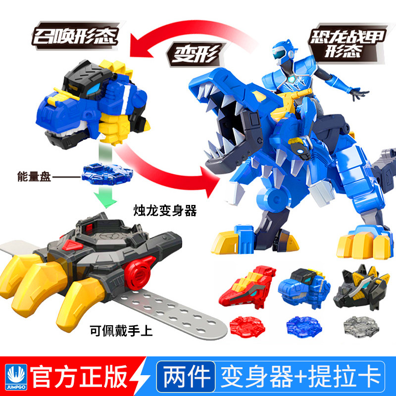 Mini-Tengineering Team 3 Toys Super Power 2x deformed dinosaur Semitella Robot Summoner Suit