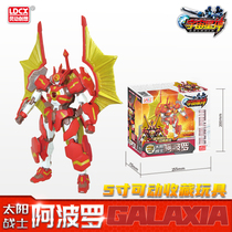 Genuine Reversion of the Cartoon Universe Star Gods hand for Apollo Gaias new toy deformation robot Zeus