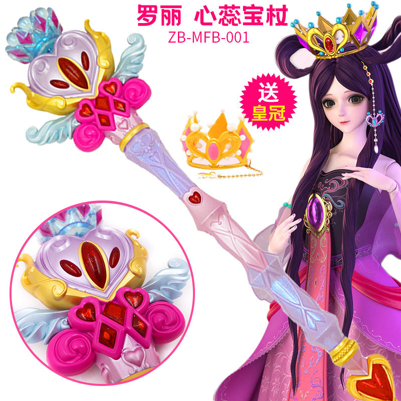 Yeroi Magic Fabulous Pistachio Piste Fairy Dreams Night's Lady Fairy Doll Shop Time Princess Girl Toys