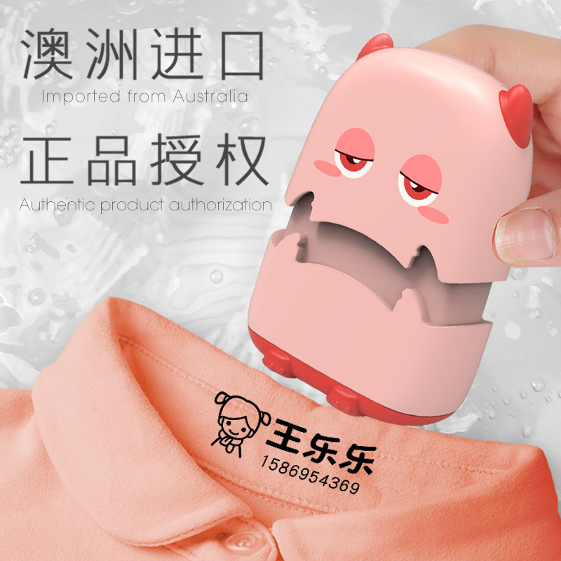 Children's name Seal Name Kindergarten Waterproof without fade students Baby name clothes Zhang Dingding do the print belt