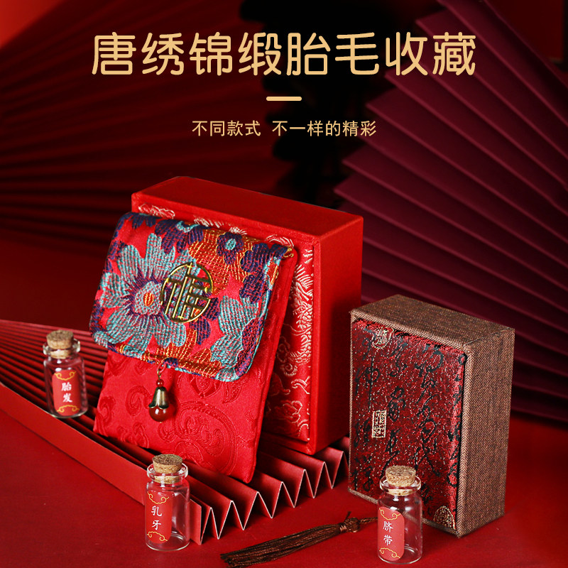 Baby Fetal Hair Souvenir Collection Box Diy Homemade Permanent Male Girl's Breast Tooth Cord Fetal Hair Preservation Bottle of Heart