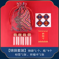 Гу Чахон Джинджинбука набор