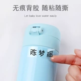 Прозрачная водонепроницаемая именная наклейка, детские канцтовары для школьников для детского сада, делается под заказ