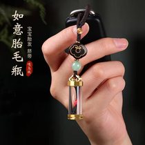 Lagoon pendant souvenir fetal hair bottle pendant customized male and female baby hair preservation Gawu bottle storage keychain
