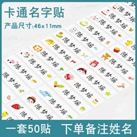 Имя мультфильма Post 50 orlite Имя