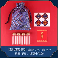 Голубая сумка го -хао