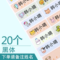 20 Черные замечания на телеизоляциях ребенка