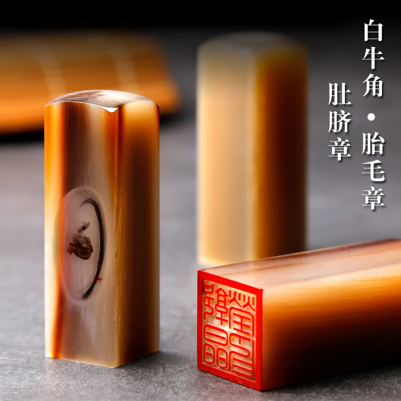 Fetal Hair Stamp Commemorative Badge Baby Baby Fetal Hair Navel Birth Gift 100 Days Gift Umbilical Cord Badge Homemade Diy