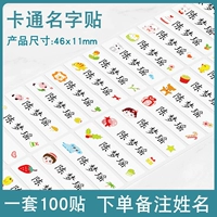 Имя мультфильма пост 100 заказов на замечания