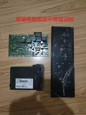 Suitable for Siemens refrigerator KA92NV41TI computer version KA92NS91TI power motherboard frequency conversion board drive board