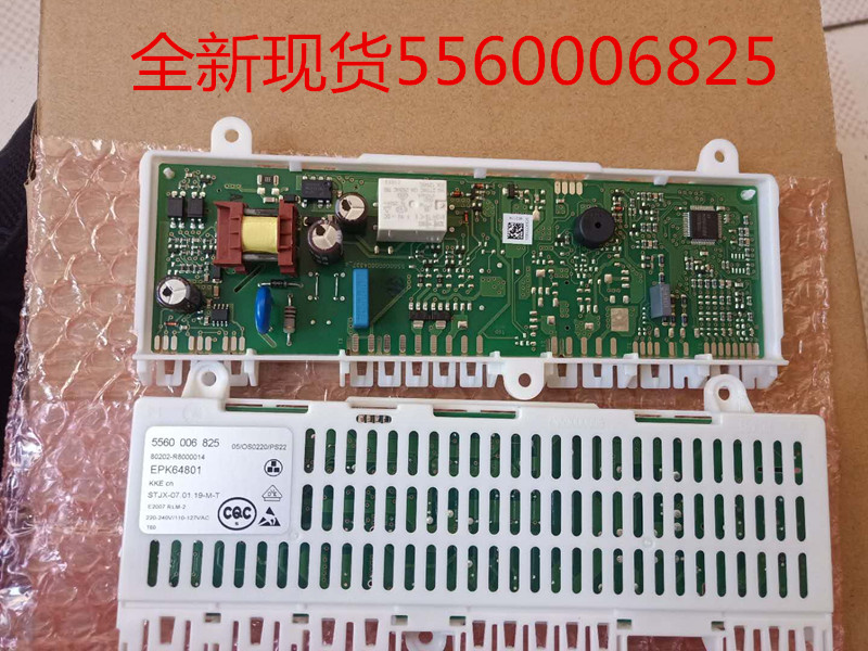 Suitable for Siemens Bosch refrigerator computer board power board motherboard 5560006825 original power board