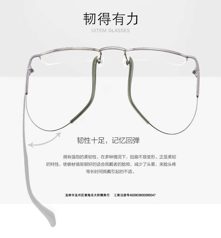 Montures de lunettes en Metal memoire - Ref 3140095 Image 39