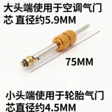 Bmw, honda, ниппель, гаечный ключ, шины