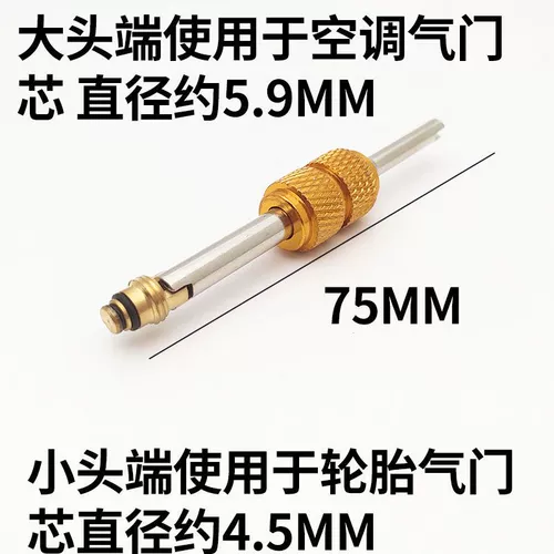 Bmw, honda, ниппель, гаечный ключ, шины
