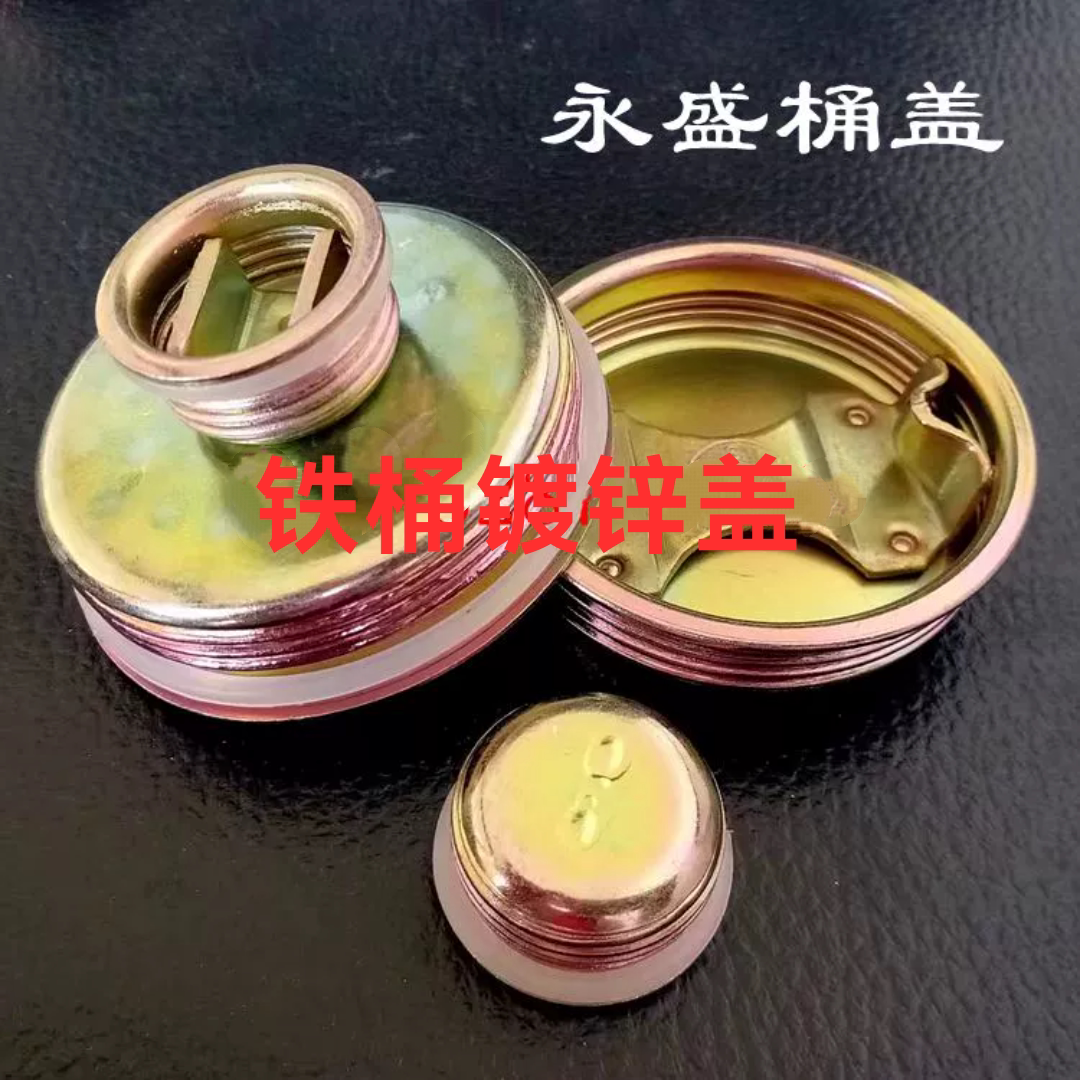 200L oil drum lid, iron drum metal lid, chemical barrel threaded threaded lid, large threaded lid, iron lid