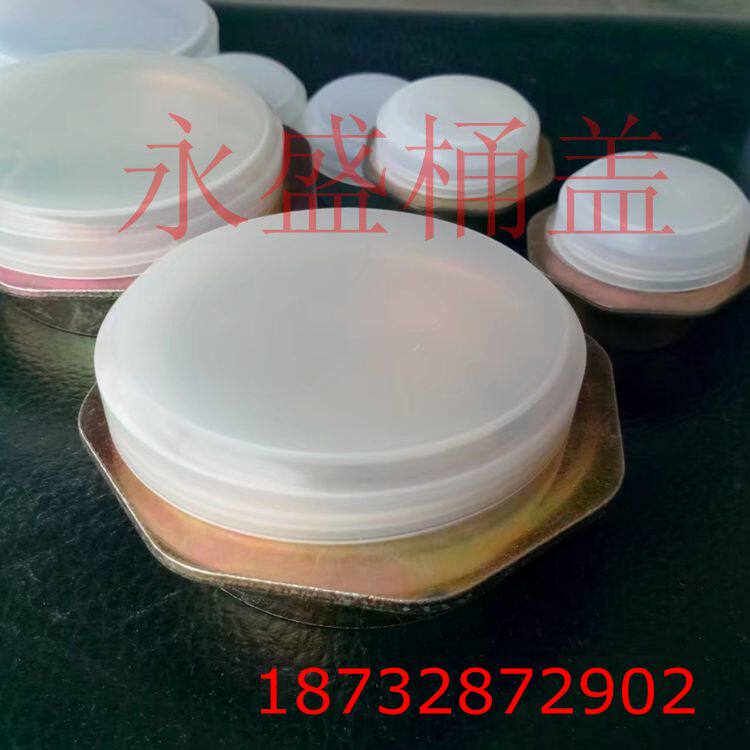 200L liter iron drum plastic sealing cover Oil drum sealing cover Plastic waterproof cover plastic dust resistant cover 70-35