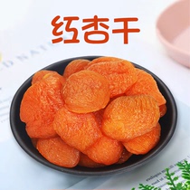 Xiamen honey wing Red Apricot Dried 500g seedless Apricot Dried apricot sweet and sour candied casual snacks dried fruit factory outlet