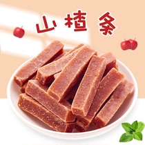 Original Hawthorn strips preserved fruit candied 500g bulk sweet and sour appetizer children pregnant women small snacks factory outlet