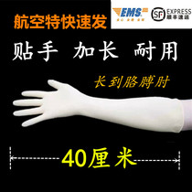 Shampoo gloves hair salon special extended long gloves rubber disposable latex 16 inch 18 inch long transplanting gloves