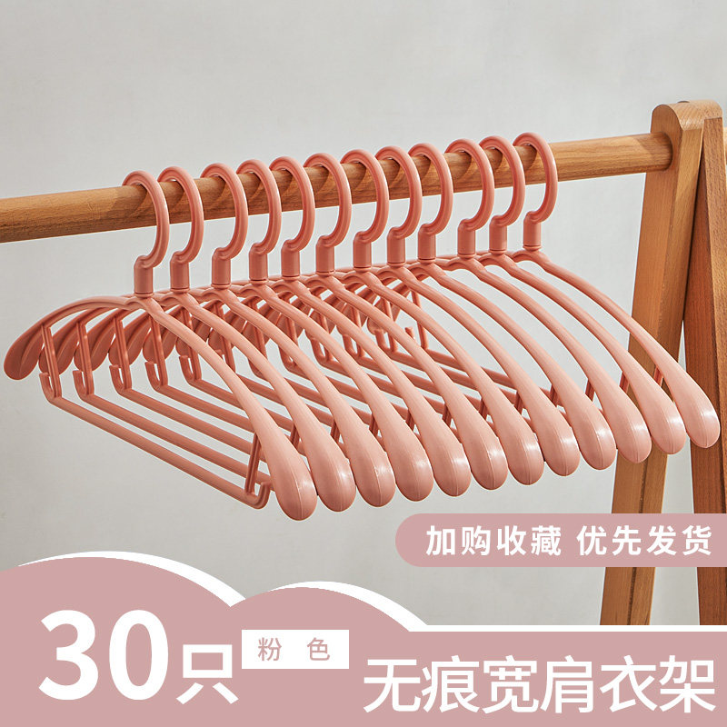 Non-slip hanger protective clothing seamless hanging clothes hanger clothes drying support support household dormitory clothes hook multi-function