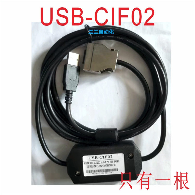Suitable for Omron Cpm1A/2A/Cqm1 Plc Programming Cable Cs1W Usb-Cif02 Data Download Cable Suitable for Omron Cpm1A/2A/Cqm1 Plc Programming Cable Cs1W Usb-Cif02 Data Download Cable