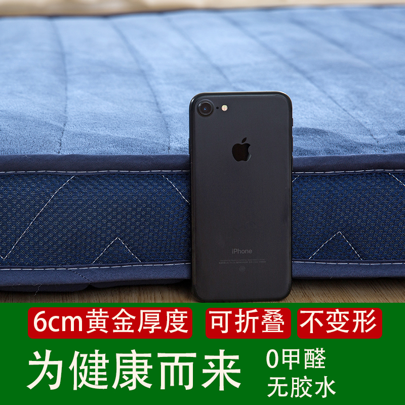 Huân Babe nệm dày giường 1.5m1.8m 2m giường đôi 1,2m pad duy nhất là sân nhà sàn ngủ pad - Nệm nệm 1m6