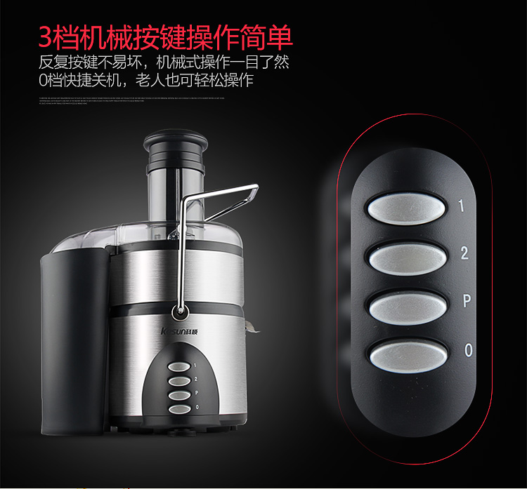 máy ép trái cây bằng tay Kesun Keshun KP60SC nhà máy ép trái cây lớn đường kính lớn tự động cao cấp cửa hàng trà đa chức năng - Máy ép trái cây dụng cụ ép trái cây