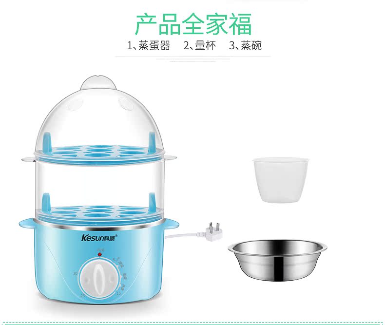 nồi lẩu mini 2 người Nồi hơi trứng Kesun Keshun ZD0006 Tự động hấp trứng hai lớp Có thể nấu và hẹn giờ tự động Tắt nguồn xác thực - Nồi trứng nồi hấp nhỏ