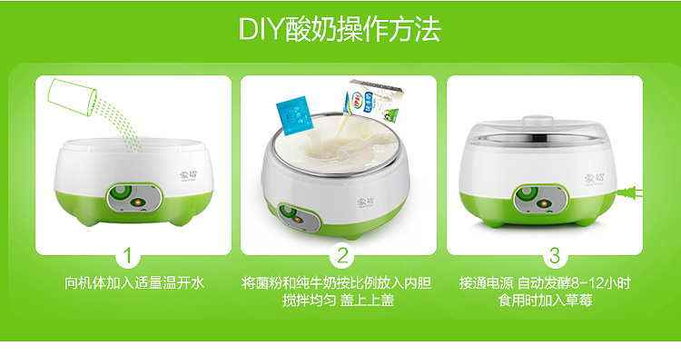 Máy xay sinh tố tự động nhỏ gọn bằng thép không gỉ PA-811 - Sản xuất sữa chua 