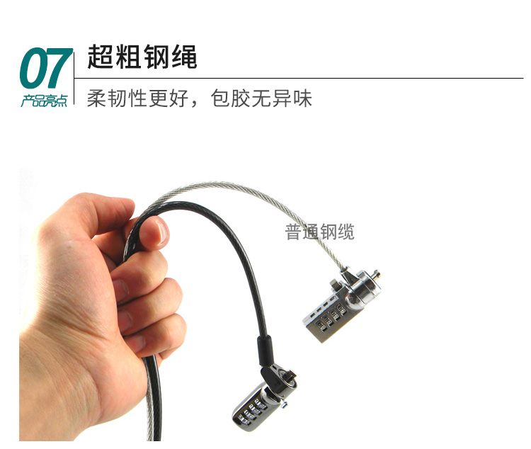 NVV máy tính xách tay chống trộm khóa mật khẩu khóa mật khẩu chống cắt dell Lenovo máy tính Asus phổ quát lỗ khóa tiêu chuẩn - USB Aaccessories đèn led usb xiaomi