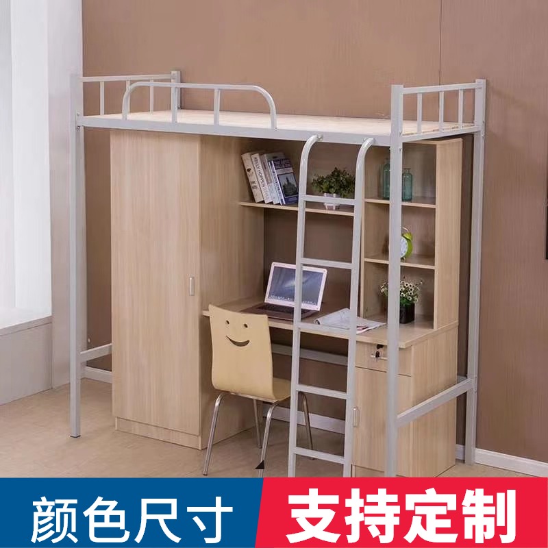 Apartment Bed University Dormitory Bed Lower Table Elevated Bed Adult Multifunction Bed Cabinet Integrated Bed Iron Art Bed-Taobao