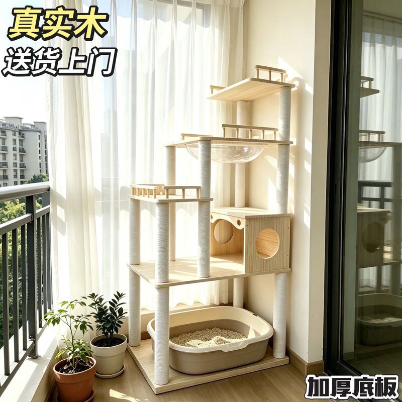 Solid Wood Cat Climbing Frame with Space for Litter Box and Feeder, Solid Wood Climbing Post with Enlarged Space Capsule, Large Cat Tree for Multiple Cats Solid Wood Cat Climbing Frame with Space for Litter Box and Feeder, Solid Wood Climbing Post with Enlarged Space Capsule, Large Cat Tree for Multiple Cats